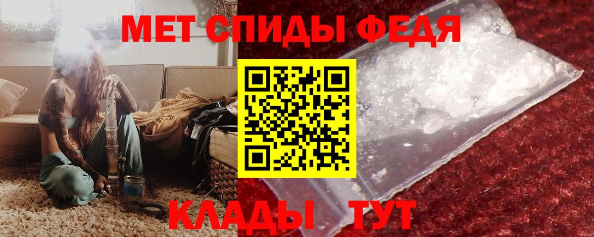 Amphetamine Розовый Советская Гавань