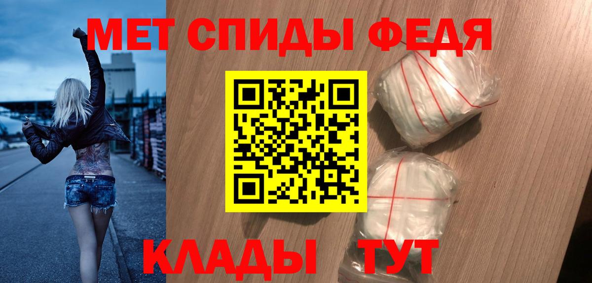 Советская Гавань  Амфетамин Premium  Вход с VPN 