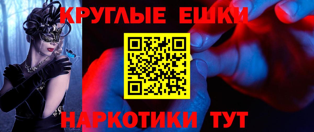 ЭКСТАЗИ TESLA Советская Гавань