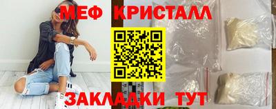 apvp Малгобек