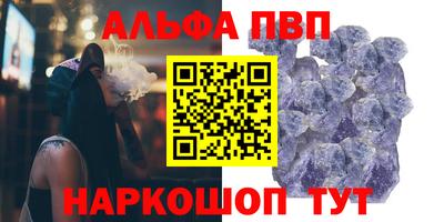 мефедрон Мариинск