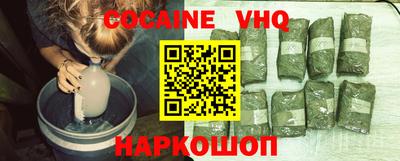MDMA Premium VHQ Малоярославец