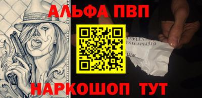 мефедрон Мариинск