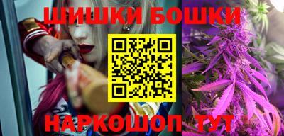 мефедрон Мариинск