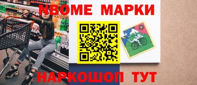 apvp Малгобек