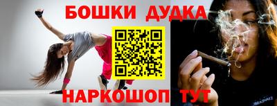 apvp Малгобек