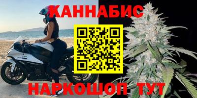 мефедрон Мариинск