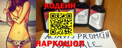 мефедрон Мариинск