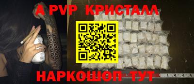 мефедрон Мариинск
