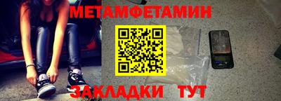 мефедрон Мариинск