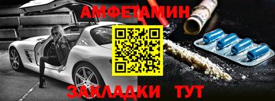мефедрон Мариинск