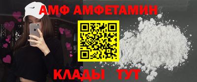 apvp Малгобек