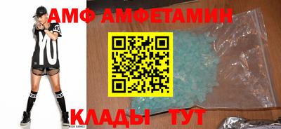 apvp Малгобек