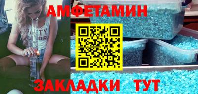 мефедрон Мариинск