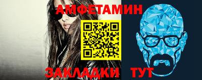 мефедрон Мариинск