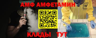 мефедрон Мариинск