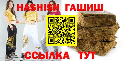 apvp Малгобек