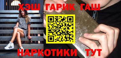 мефедрон Мариинск