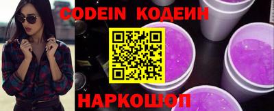 мефедрон Мариинск