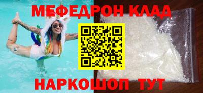 MDMA Premium VHQ Малоярославец