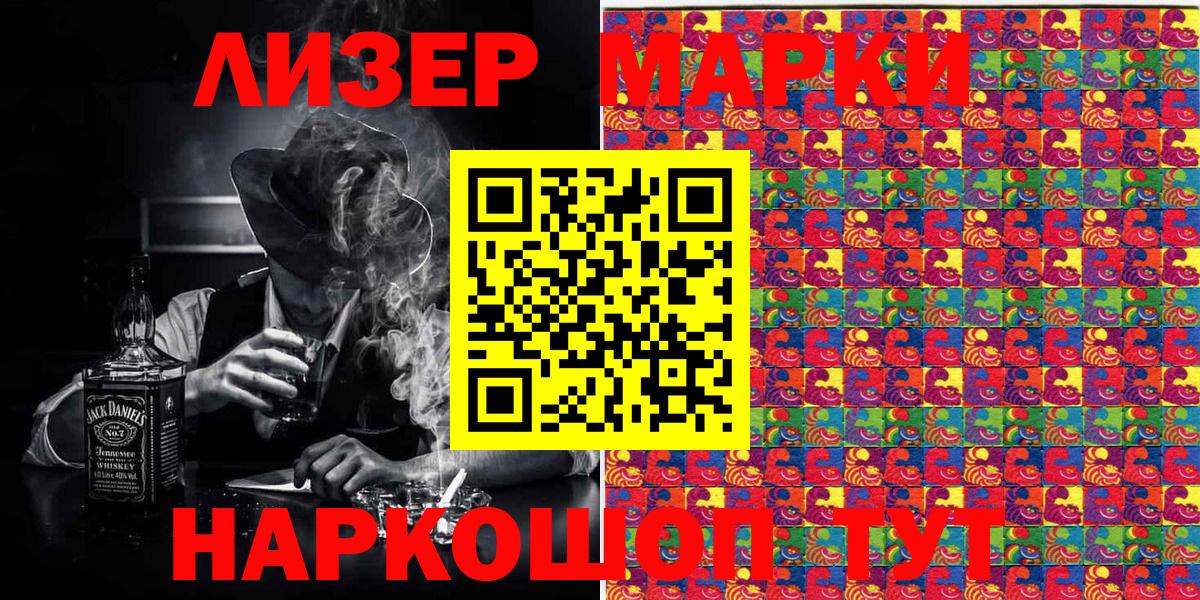 КОКАИН  Марихуана  АМФЕТАМИН   Советская Гавань  МЕТ  Мефедрон  Вход с VPN  ГАШИШ  А ПВП СОЛЬ   Меф МЯУ МЯУ  
