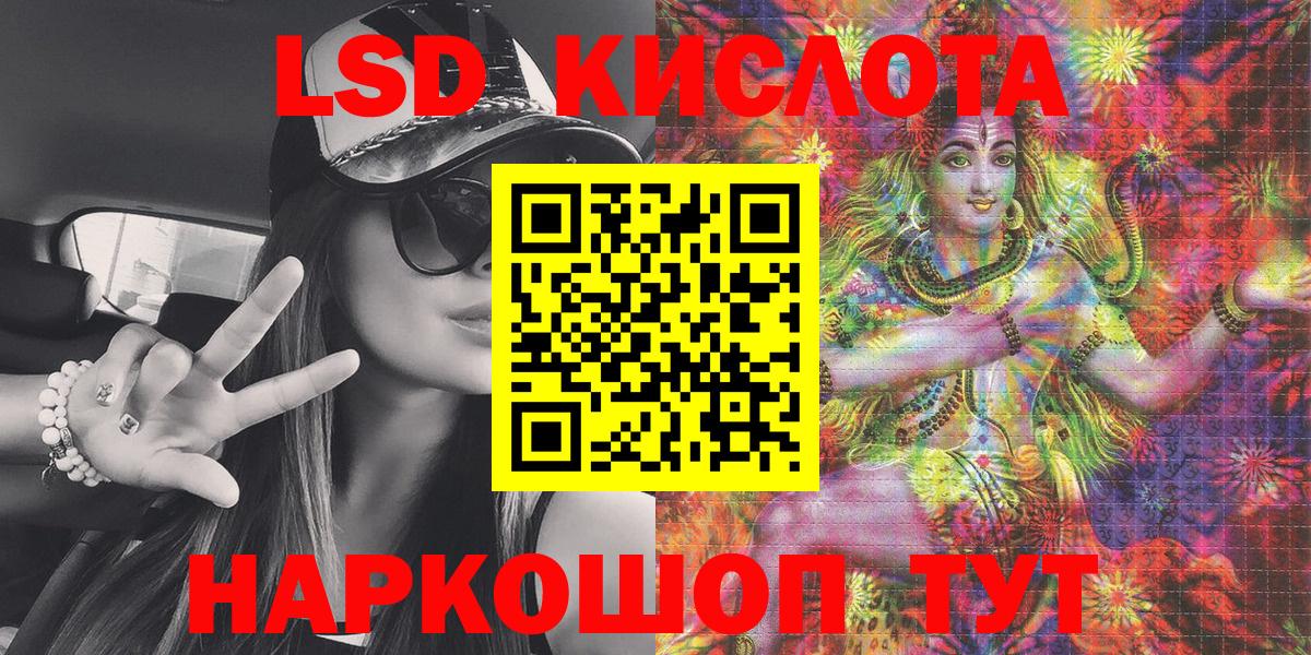 Советская Гавань  Наркотические марки 1,8мг  Вход с VPN 